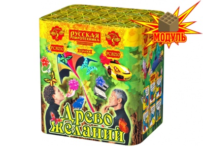 Древо Желаний Батарея салютов купить в Оренбурге | orenburg.salutsklad.ru