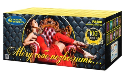 Могу себе позволить Батарея салютов купить в Оренбурге | orenburg.salutsklad.ru