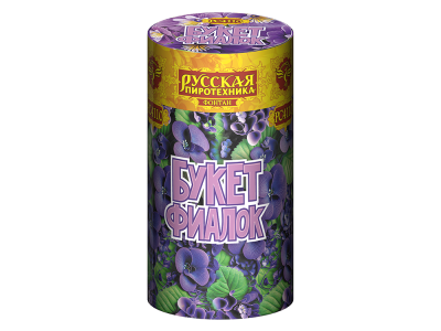 Букет фиалок Пиротехнический фонтан купить в Оренбурге | orenburg.salutsklad.ru