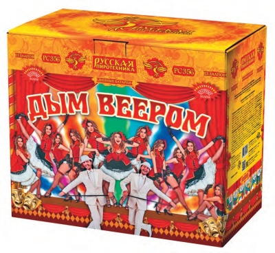 Дым веером Дневной фейерверк купить в Оренбурге | orenburg.salutsklad.ru