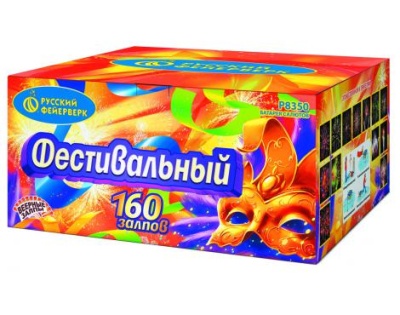 Фестивальный Комбинированный Фейерверк купить в Оренбурге | orenburg.salutsklad.ru