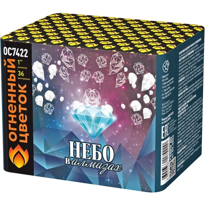 Небо в алмазах 36 Батарея салютов купить в Оренбурге | orenburg.salutsklad.ru