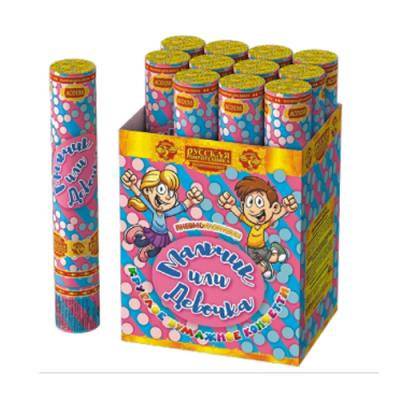 Мальчик или девочка 30 Пневматическая хлопушка купить в Оренбурге | orenburg.salutsklad.ru