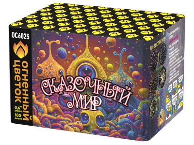 Сказочный мир Батарея салютов купить в Оренбурге | orenburg.salutsklad.ru