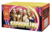 Корпоратив Салют купить в Оренбурге | orenburg.salutsklad.ru