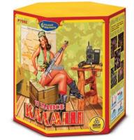 Калаш Фейерверк купить в Оренбурге | orenburg.salutsklad.ru