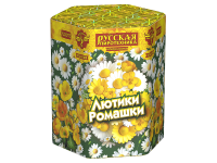 Лютики-Ромашки Фейерверк купить в Оренбурге | orenburg.salutsklad.ru