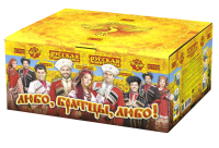 Любо, братцы, любо! Салют купить в Оренбурге | orenburg.salutsklad.ru