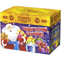 Новогодний сюрприз New Батарея салютов купить в Оренбурге | orenburg.salutsklad.ru