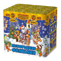 Новогодние фантазии New Салют купить в Оренбурге | orenburg.salutsklad.ru