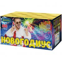 Новогодиус Фейерверк купить в Оренбурге | orenburg.salutsklad.ru