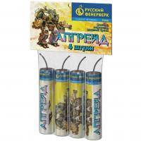 Апгрейд Петарды купить в Оренбурге | orenburg.salutsklad.ru