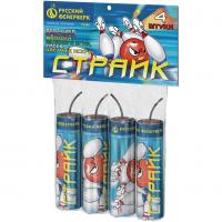 Страйк Петарды купить в Оренбурге | orenburg.salutsklad.ru