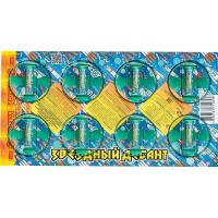 Звездный десант Летающие фейерверки купить в Оренбурге | orenburg.salutsklad.ru