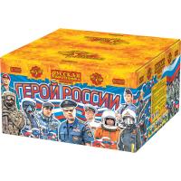 Герой России Фейерверк купить в Оренбурге | orenburg.salutsklad.ru