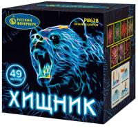 Хищник Салют купить в Оренбурге | orenburg.salutsklad.ru