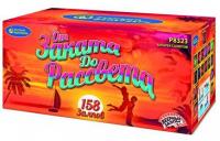 От заката до рассвета Комбинированный Фейерверк купить в Оренбурге | orenburg.salutsklad.ru