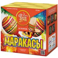 Маракасы Фейерверк купить в Оренбурге | orenburg.salutsklad.ru