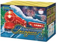 Новогодний экспресс Салют купить в Оренбурге | orenburg.salutsklad.ru