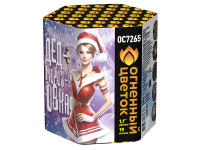 Дедморозовка Салют купить в Оренбурге | orenburg.salutsklad.ru