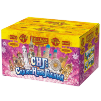 СНГ: Салют Новогодний Батарея салютов купить в Оренбурге | orenburg.salutsklad.ru