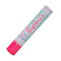 Свадебная 37 Пневматическая хлопушка купить в Оренбурге | orenburg.salutsklad.ru