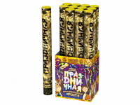 Праздничная 50 Пневматическая хлопушка купить в Оренбурге | orenburg.salutsklad.ru