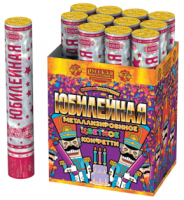 Юбилейная 30 Пневматическая хлопушка купить в Оренбурге | orenburg.salutsklad.ru