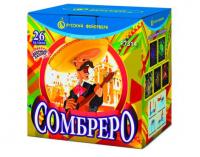 Сомбреро Салют купить в Оренбурге | orenburg.salutsklad.ru