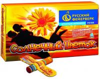 Солнечный цветок Летающие фейерверки купить в Оренбурге | orenburg.salutsklad.ru