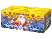 Чудо новогоднего салюта Салют купить в Оренбурге | orenburg.salutsklad.ru