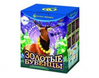 Золотые Бубенцы Фейерверк купить в Оренбурге | orenburg.salutsklad.ru