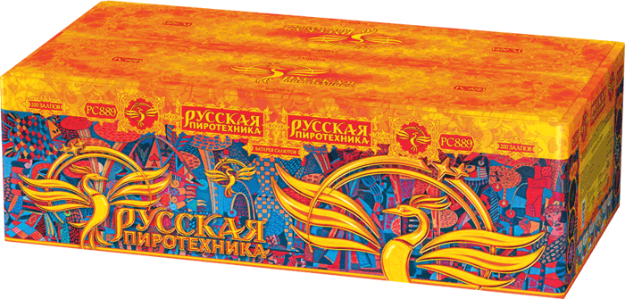 Пиротехника —  в Оренбурге 