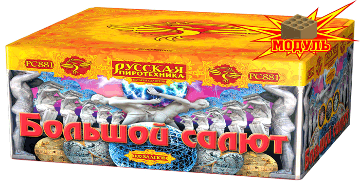 Новая коллекция «Русской пиротехники» уже в продаже Оренбург 