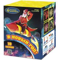 В Новый год! Салют купить в Оренбурге | orenburg.salutsklad.ru