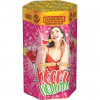 Космополитен Фонтан салют купить в Оренбурге | orenburg.salutsklad.ru