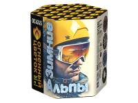 Зимние Альпы Батарея салютов купить в Оренбурге | orenburg.salutsklad.ru