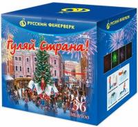 Гуляй страна! Фейерверк купить в Оренбурге | orenburg.salutsklad.ru