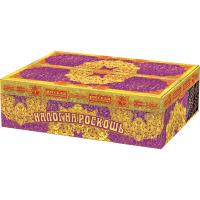 Налог на роскошь Батарея салютов купить в Оренбурге | orenburg.salutsklad.ru