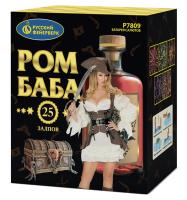 Ром-Баба Фейерверк купить в Оренбурге | orenburg.salutsklad.ru