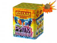 Ритм жизни Салют купить в Оренбурге | orenburg.salutsklad.ru