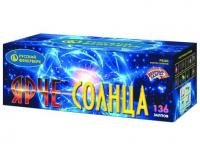 Ярче солнца Комбинированный Фейерверк купить в Оренбурге | orenburg.salutsklad.ru