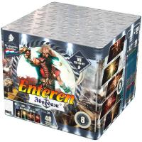 Абордаж Батарея салютов купить в Оренбурге | orenburg.salutsklad.ru