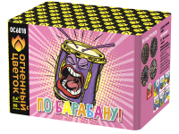 По барабану Батарея салютов купить в Оренбурге | orenburg.salutsklad.ru