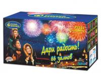 Дари радость! Фейерверк купить в Оренбурге | orenburg.salutsklad.ru