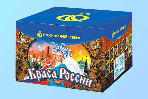 Салюты со скидкой 45% только здесь и сегодня! Оренбург | orenburg.salutsklad.ru