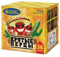 Крутые перцы Фейерверк купить в Оренбурге | orenburg.salutsklad.ru