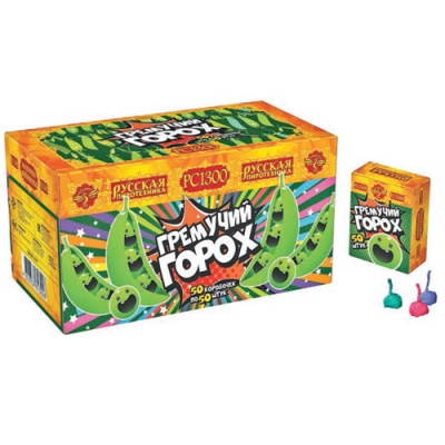 Гремучий горох (цветной, крашенный) Петарды купить в Оренбурге | orenburg.salutsklad.ru