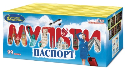 Мультипаспорт Салют купить в Оренбурге | orenburg.salutsklad.ru