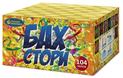 Бах-Стори Салют купить в Оренбурге | orenburg.salutsklad.ru